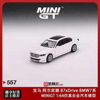 โมเดลรถยนต์ โลหะผสม สีขาว Minigt 1: 64 BMW Arbina B7xDrive BMW7 Series#557