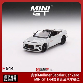 โมเดลรถยนต์จําลอง 1: 64 Bentley Mulliner Bacalar ขนาดมินิ ของเล่นสําหรับเด็ก#544