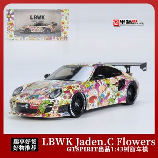 โมเดลรถยนต์จําลอง Lbwk Porsche 911 997 Sunflower Painting Limited Edition GTSpirit ขนาด 1: 43 ของเล่นสําหรับเด็ก