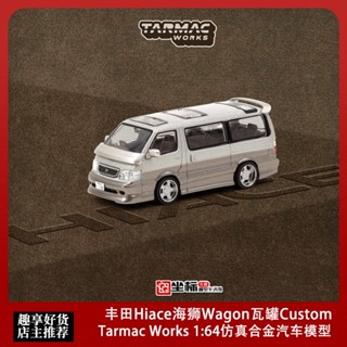 โมเดลรถยนต์ Tarmac Works TW 1: 64 Toyota Hiace Sea Lion Van ของเล่นสําหรับเด็ก