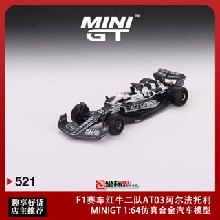 โมเดลรถยนต์จําลอง Minigt 1: 64 F1 AT03 Alpha Toli F1 สีแดง