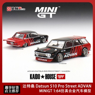 โมเดลรถยนต์ Minigt 1: 64 Datsun Datsun 510 Wagon ADVAN Painting 033 032 ของเล่นสําหรับเด็ก