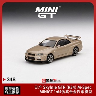 โมเดลรถยนต์ โลหะผสมทอง Minigt 1: 64 Nissan Nissan Skylnie GTR R34#348