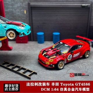 โมเดลรถยนต์จําลอง ขนาด 1: 64 Toyota 86 Ferrari Engine Toyota GT4586