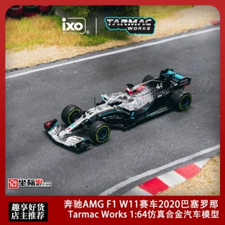 โมเดลรถแข่ง ขนาด 1: 64 Mercedes-Benz AMG F1 W11 2020 ของเล่นสําหรับเด็ก