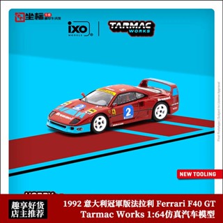 โมเดลรถยนต์จําลอง Tarmac Works 1: 64 1992 Italian Version Ferrari F40 GT ของเล่นสําหรับเด็ก