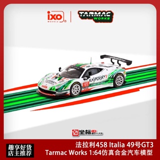 Tarmac Works TW 1: 64 Ferrari 458 Italia No. โมเดลรถยนต์จําลอง 49 GT3 แบบโลหะผสม