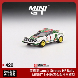 โมเดลรถยนต์จําลอง Minigt 1: 64 Lancia Lancia Stratos HF Rally ของเล่นสําหรับเด็ก#422