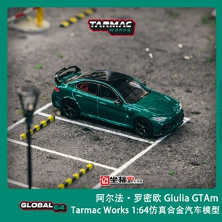 โมเดลรถยนต์ Tarmac Works TW 1: 64 Alpha Romeo Giulia GTAm