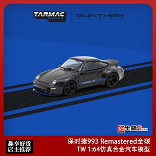 โมเดลรถยนต์ Tarmac Works TW 1: 64 Porsche 993GW แบบโลหะผสมคาร์บอน