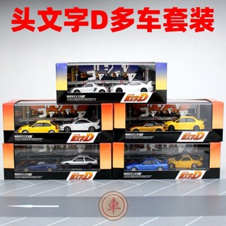 ชุดโมเดลรถยนต์ 1: 64 Initial D Anime Club AE86 Fujiwara Takumi S2000 EK9 FD3S