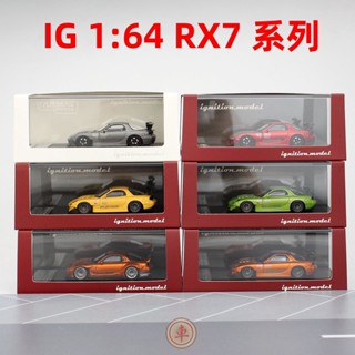 โมเดลรถยนต์ Mazda RX7 FD FC ขนาด 1:64 IG ขนาดเล็ก สไตล์ญี่ปุ่น สําหรับสะสม