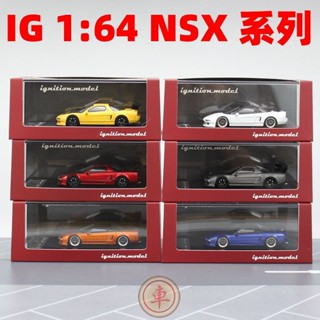 โมเดลรถยนต์ Honda NSX NA1 สเกลขนาดเล็ก 1: 64 แบบสําเร็จรูป สําหรับตกแต่งรถยนต์