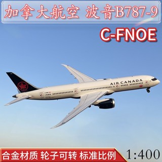 โมเดลเครื่องบินแคนาดา B787-9 C-FNOE ขนาด 1:400 ของเล่นสําหรับเด็ก