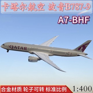 โมเดลเครื่องบินจําลอง 1: 400 Katar Airlines Boeing B787-9 A7-BHF สําหรับตกแต่ง