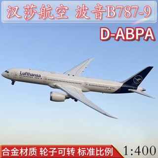 โมเดลเครื่องบินจําลอง 1: 400 Hensa Airlines Boeing B787-9 D-ABPA สําหรับเก็บสะสม