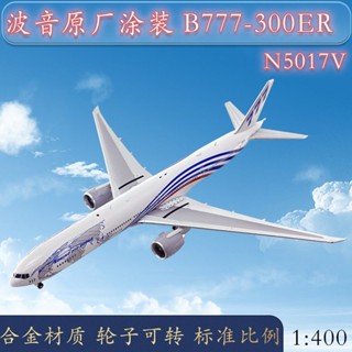 โมเดลเครื่องบิน 1: 400 Boeing B777-300ER N5017V แบบโลหะผสม