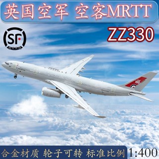 โมเดลเครื่องบินจําลอง 1: 400 MRTT ZZ330 อัลลอย สไตล์อังกฤษ