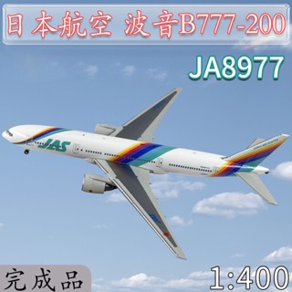 โมเดลเครื่องบินจําลอง 1: 400 JAL B777-200 JA8977