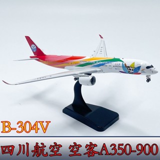 โมเดลเครื่องบินแพนด้า โลหะผสม 1: 400 Sichuan Airlines A350-900 Airliner B-304V