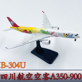 โมเดลเครื่องบินเสฉวน 1: 400 A350-900 Airliner B-304U อัลลอย ขนาดใหญ่