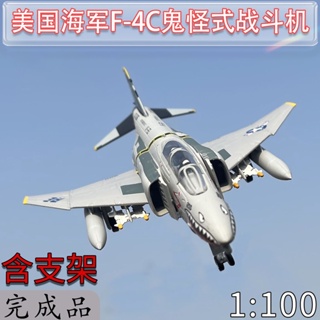 โมเดลเครื่องบินรบผี 1: 100 US Navy F-4C F4 อัลลอย