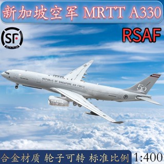 โมเดลเครื่องบินจําลอง 1: 400 Singapore Air Force Airbus MRTT Air Fueler A330 ของเล่นสําหรับเด็ก