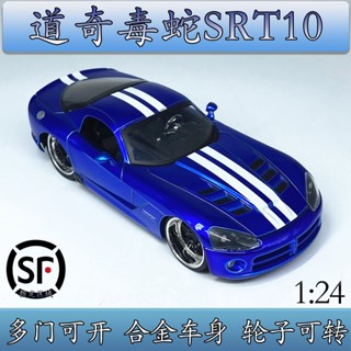 โมเดลรถแข่งจําลอง ขนาด 1: 24 Dodge Viper SRT10 ของเล่นสําหรับเด็ก