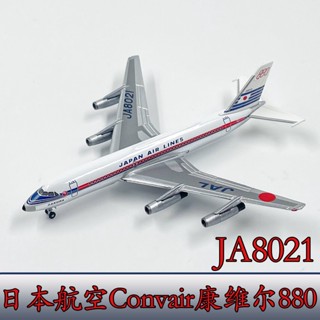 โมเดลเครื่องบินจําลอง 1: 400JAL Japan Air Convair Convair 880 JA8021