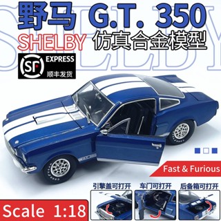 โมเดลรถยนต์โลหะ 1: 18 Mustang G.T.350 ของเล่นสําหรับเด็ก