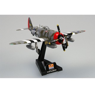 โมเดลเครื่องบินรบ ทรัมเปเตอร์ 37288 1/72 P47D-US Air Force ข้อต่อ 56 ข้อต่อ 61