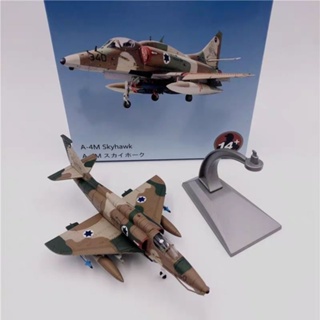 โมเดลเครื่องบินรบจําลอง 1/72 Israel A4 Skyhawk Strike ของเล่นสําหรับเด็ก