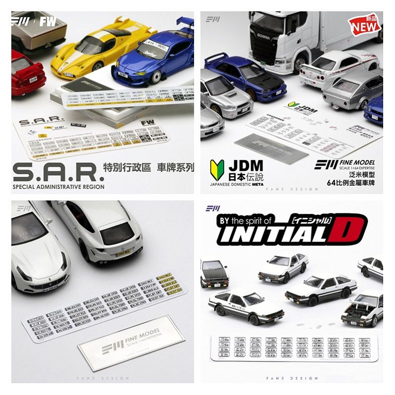 Fanmi FM 1: 64 โลหะผสมฉากป้ายทะเบียนรุ่นดัดแปลง JDM Initial D ยุโรป