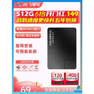 ssd 1tb ssd sata สีสันสดใส SSD 500G 512G 1T แล็ปท็อปเดสก์ท็อป SATA3 0 อินเทอร์เฟซ SSD ใหม่ล่าสุด