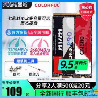 ssd 500gb ssd 240gb สีสัน m2 SSD 256G 512G CN600 คอมพิวเตอร์แล็ปท็อป SSD 1t Yangtze River storage