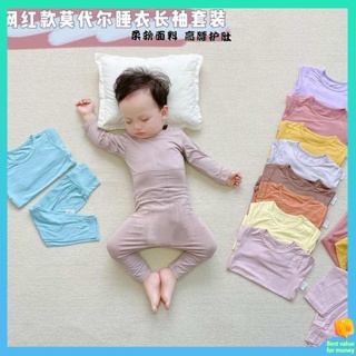 ชุดเด็กแรกเกิดผู้ชาย ชุดเด็กแรกเกิดผู้หญิง Baby Boy Baby Modal Autumn Set Girls High Waist Belly Care เครื่องปรับอากาศแขนยาวบ้านสวมชุดนอนแรกเกิด