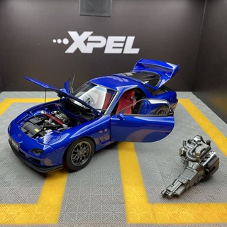 โมเดลรถยนต์ Polar MASTER 1: 18 Mazda RX7 SPIRIT R แบบโลหะผสม