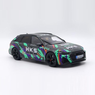 Kiloworks โมเดลรถยนต์อัลลอย 1: 18 Audi RS6 C8 HKS