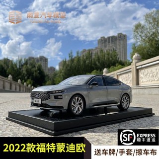 ของแท้ โมเดลรถยนต์ Changan FORD New Mondeo FORD 2022 1: 18