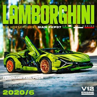 โมเดลตัวต่อเลโก้ Lamborghini Green Bull SVJ Sports Car BMW ของเล่นสําหรับเด็ก