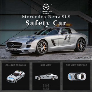 โมเดลรถยนต์จําลอง สเกลขนาดเล็ก 1: 64 Mercedes-Benz SLS F1 สีเงิน ของเล่นสําหรับเด็ก