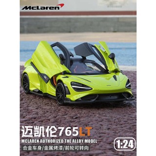 Mclaren โมเดลรถยนต์จําลอง 765LT Supercar 1 24 ขนาดใหญ่ ของเล่นสําหรับเด็กผู้ชาย