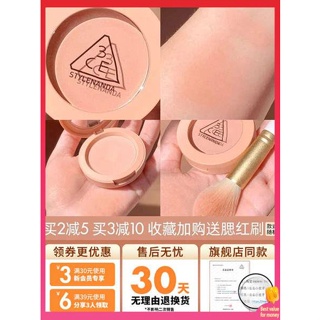 ที่ปัดแก้มบลัชออน บลัชออน 3CE บลัชออนสีเดียวพีชดวงอาทิตย์สีแดงเบ็ดเตล็ด nudepeach สีชมพูส้มสีชมพูแดงก่ำหดตัวและขยายตัวสี