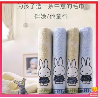 ราวตากผ้าขนหนู ผ้าขนหนูผ้าเช็ดตัว Golden Cute Miffy Cut Fleece Towel ผ้าขนหนูสองสีหนานุ่มสบายซับกระต่ายคู่พิเศษ