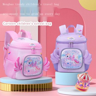 My little pony กระเป๋านักเรียน ระบายอากาศ กันหาย เบาพิเศษ ลายการ์ตูนน่ารัก สําหรับเด็กอนุบาล อายุ 1-3-6 ปี