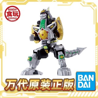 Bandai ของเล่นอาหาร ทีมไดโนเสาร์ SMP Dragon King Caesar เวอร์ชั่นใหม่ ยังไม่เปิด