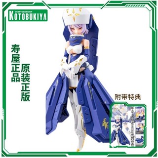 Kotobukiya ตุ๊กตาอัศวิน โปรเจคเตอร์ พร้อมโบนัส ของเล่นสําหรับเด็ก