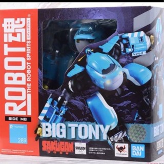 พร้อมส่ง Bandai ROBOT R Soul 289 หุ่นยนต์ TONY May Pu Gang Dad ขนาดใหญ่