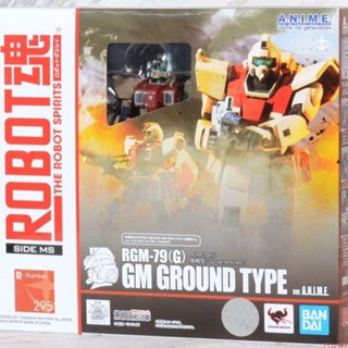 Bandai ROBOT Soul R Soul 295 Jim 08MS Squad Marine Type RGM-79G GM Gundam ANIME ใหม่ ของแท้