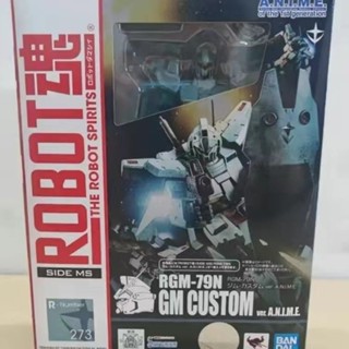 Bandai ROBOT Soul 273 โมเดลกันดั้ม Jim RGM-79N Mecha ขยับได้